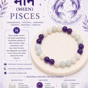 ♓ Pisces (Meen) Zodiac Crystal Healing Bracelet – Moonstone, Amethyst & Aquamarine